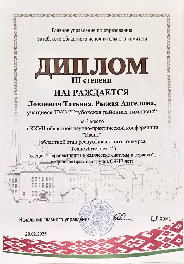 изображение viber 2025 02 21 22 47 57 329