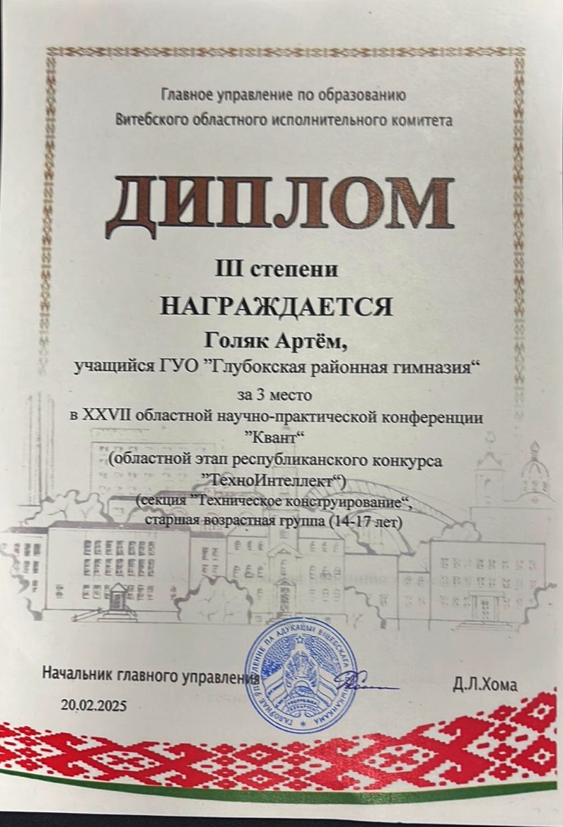 изображение viber 2025 02 21 23 52 49 470