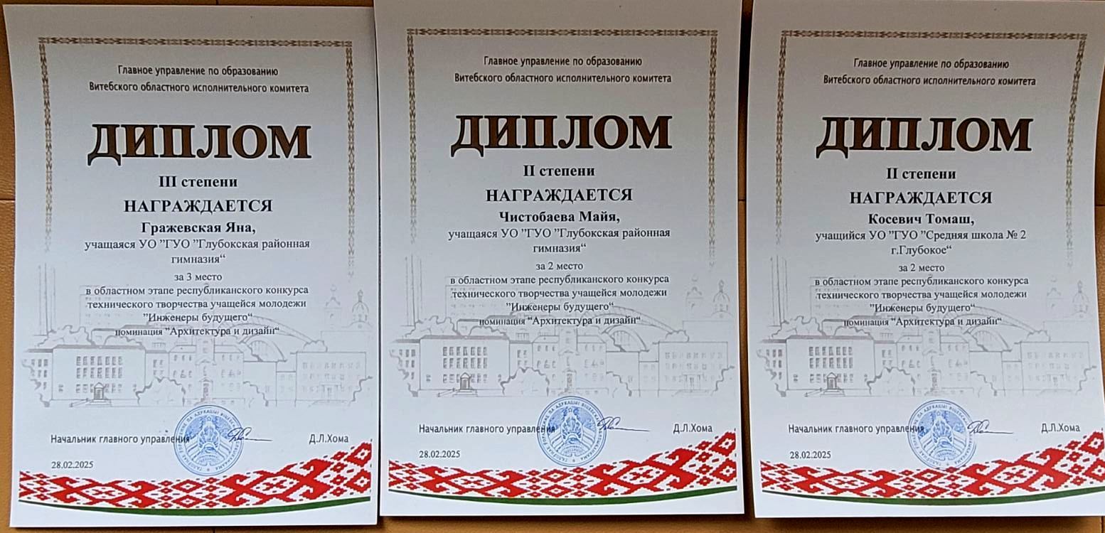 изображение viber 2025 02 28 23 34 45 866