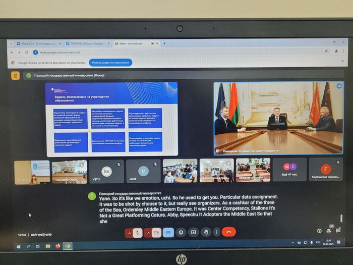 изображение viber 2025 03 04 23 42 36 920