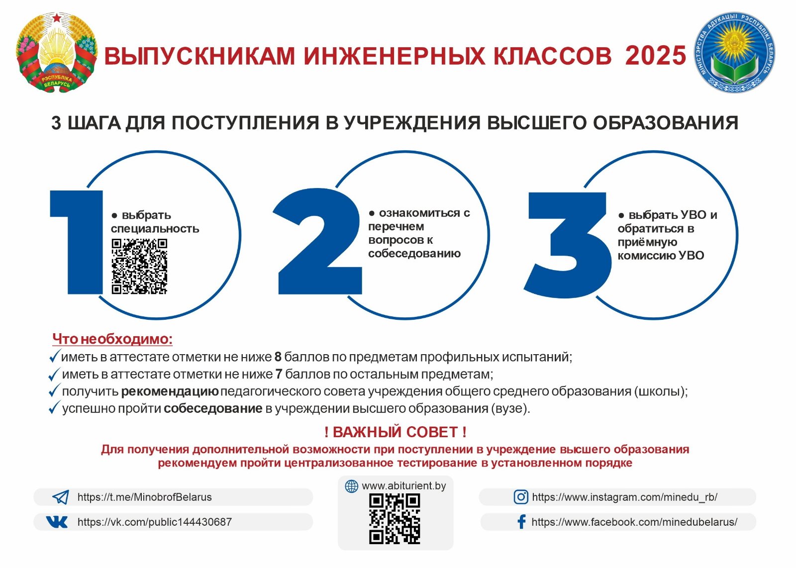 изображение viber 2025 03 27 10 43 35 627