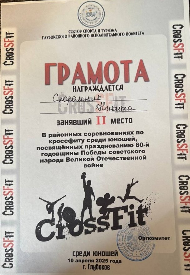 изображение viber 2025 04 10 21 17 48 242