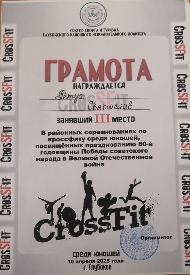 изображение viber 2025 04 10 21 17 48 671