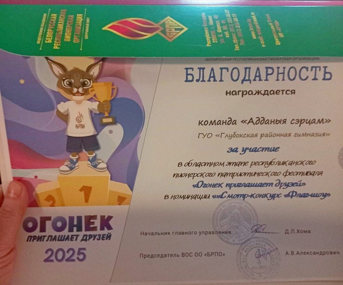 изображение viber 2025 04 16 14 54 59 085