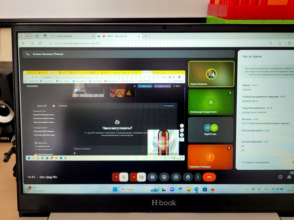 изображение viber 2025 04 24 16 16 11 655