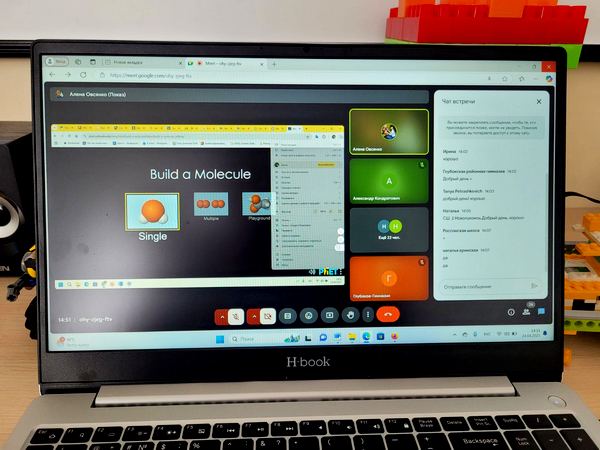 изображение viber 2025 04 24 16 16 11 836