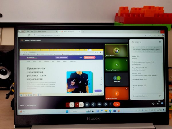 изображение viber 2025 04 24 16 16 12 104