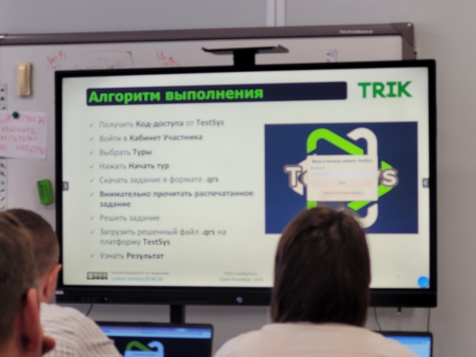 изображение viber 2025 05 01 21 26 31 358