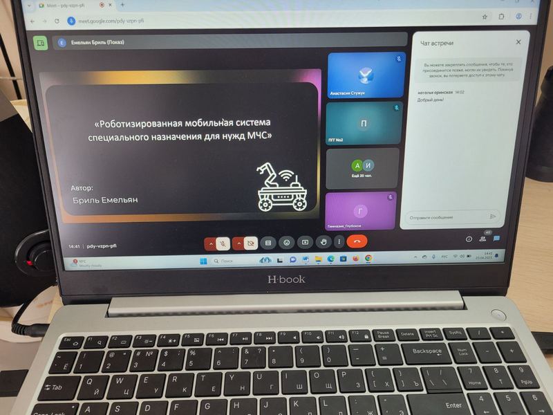 изображение viber 2025 05 01 21 27 56 669