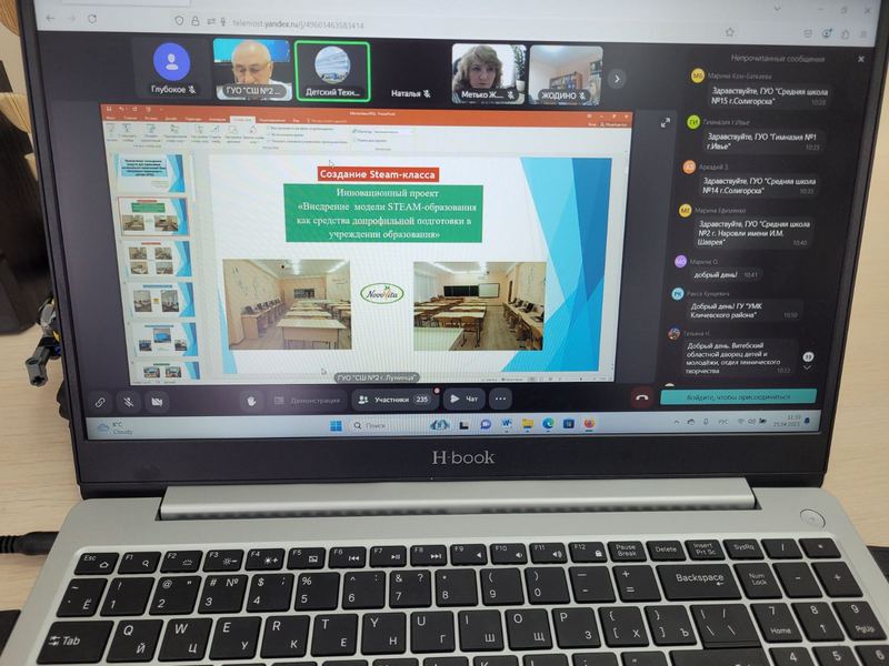 изображение viber 2025 05 01 21 27 56 834