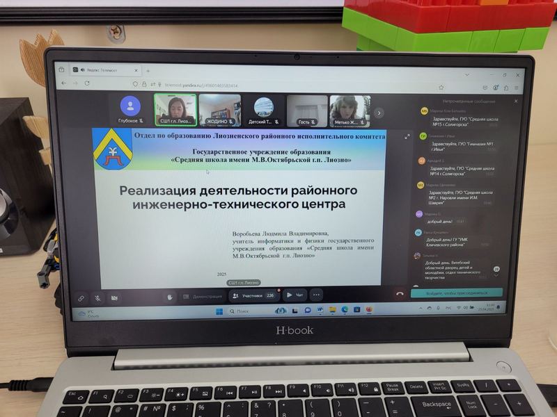 изображение viber 2025 05 01 21 27 56 887