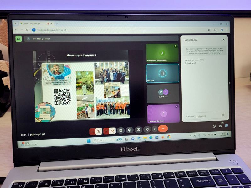 изображение viber 2025 05 04 20 30 49 598
