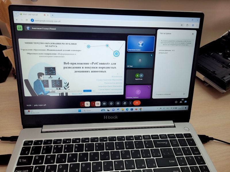 изображение viber 2025 05 04 20 30 49 646