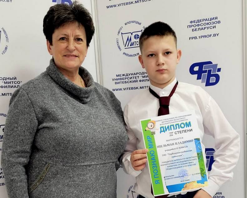 изображение viber 2025 05 27 19 47 35 638