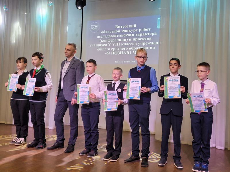 изображение viber 2025 05 27 19 48 13 022