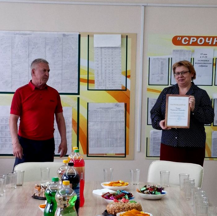 изображение viber 2025 05 28 20 00 28 224