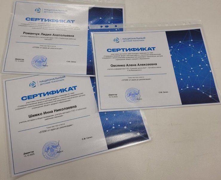 изображение viber 2025 10 16 13 29 23 795