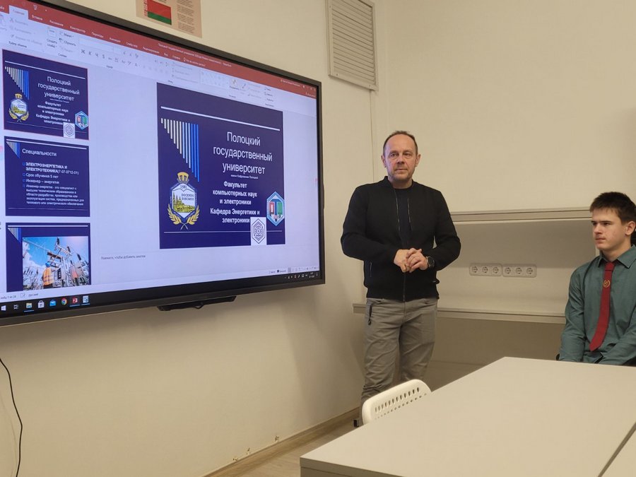 изображение viber 2025 11 23 12 20 17 642