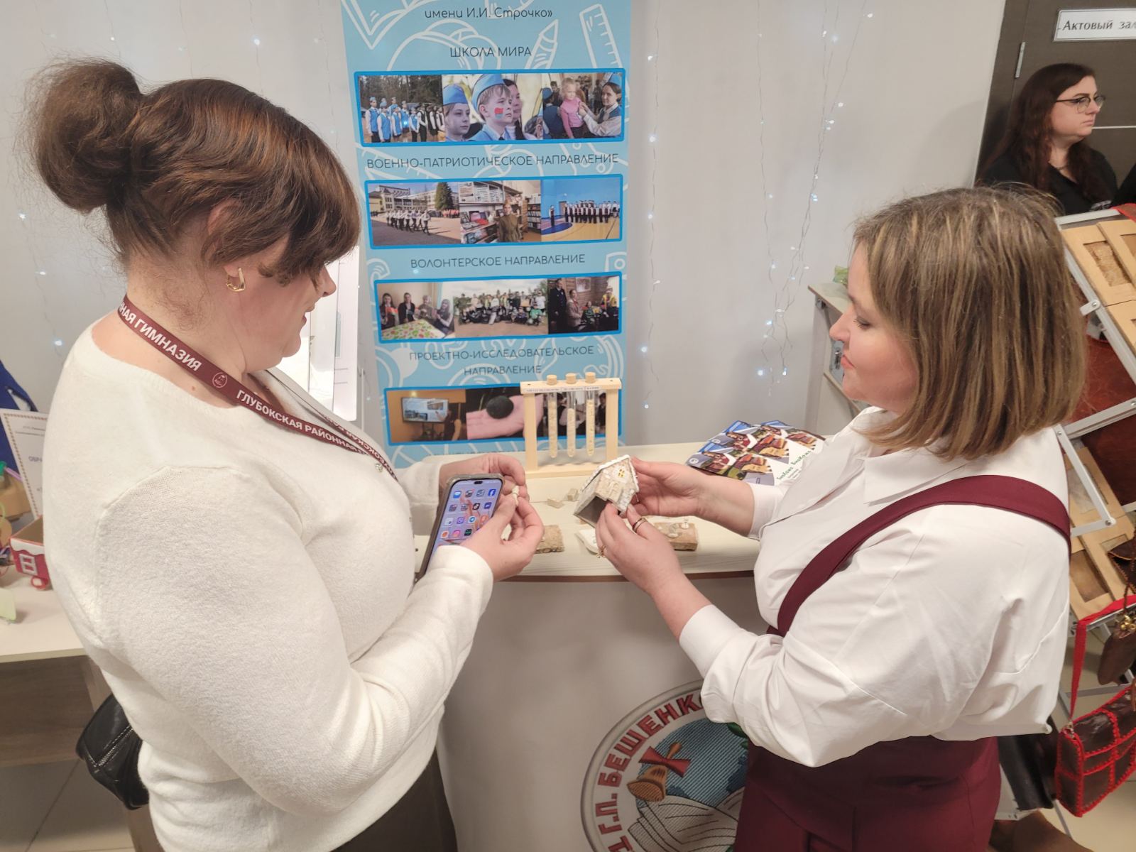 изображение viber 2025 12 16 12 06 20 374