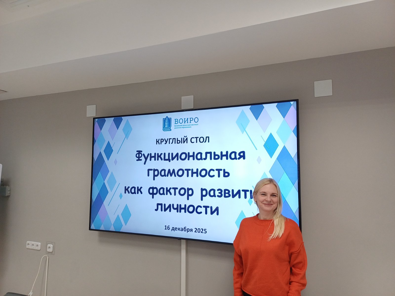 изображение viber 2025 12 16 19 50 57 073