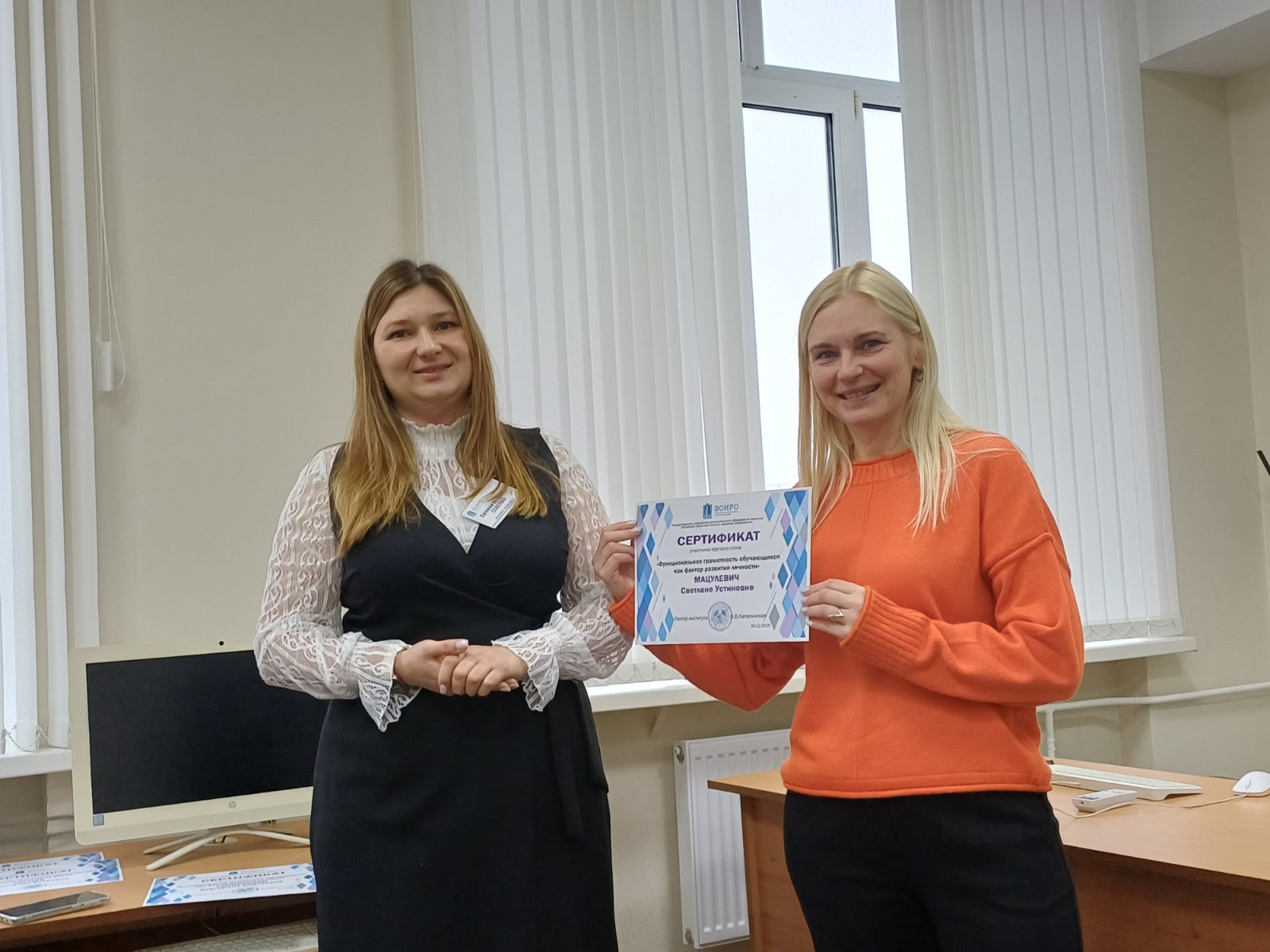 изображение viber 2025 12 16 19 50 57 116