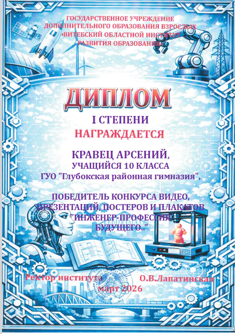 Кравец