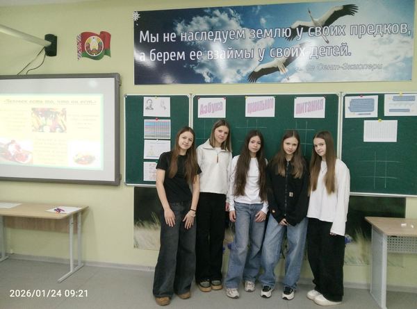 изображение viber 2026 01 24 10 26 03 091