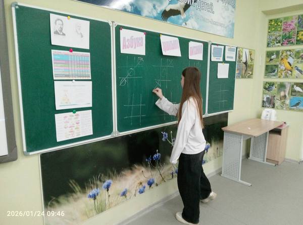 изображение viber 2026 01 24 10 30 23 799