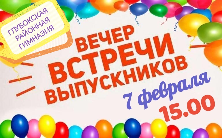 изображение viber 2026 01 25 16 17 22 330