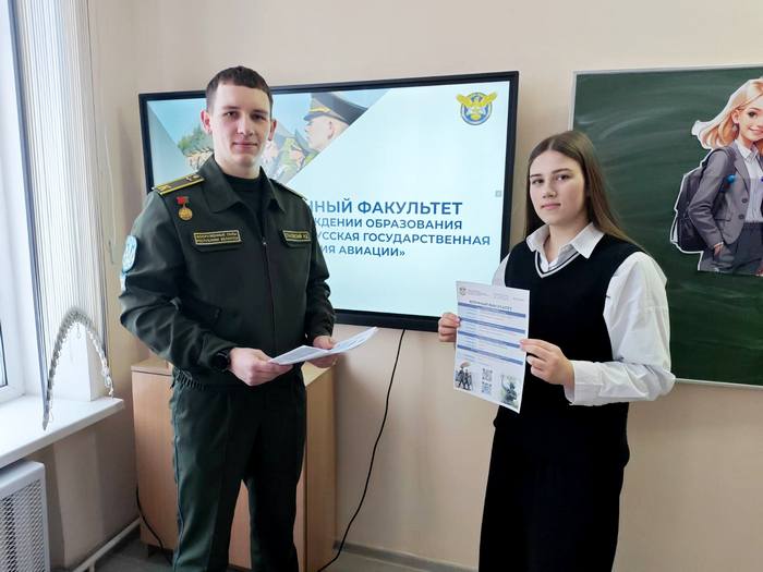 изображение viber 2026 01 30 10 08 44 523