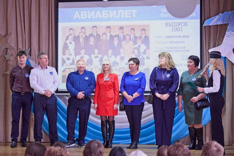 изображение viber 2026 02 11 11 18 45 894