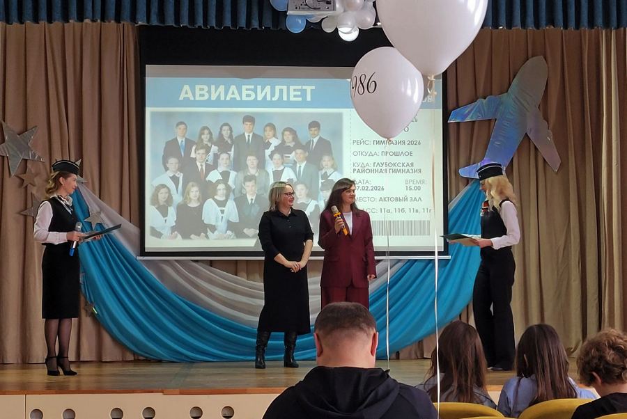 изображение viber 2026 02 11 11 29 27 770