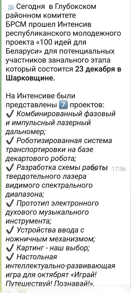 изображение viber 2026 02 11 17 30 13 900