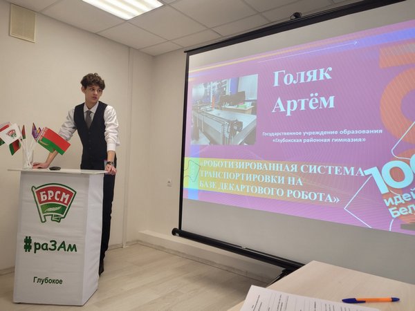 изображение viber 2026 02 11 17 31 13 213