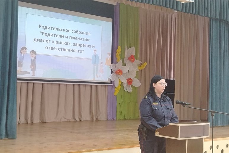 изображение viber 2026 03 21 17 36 44 582