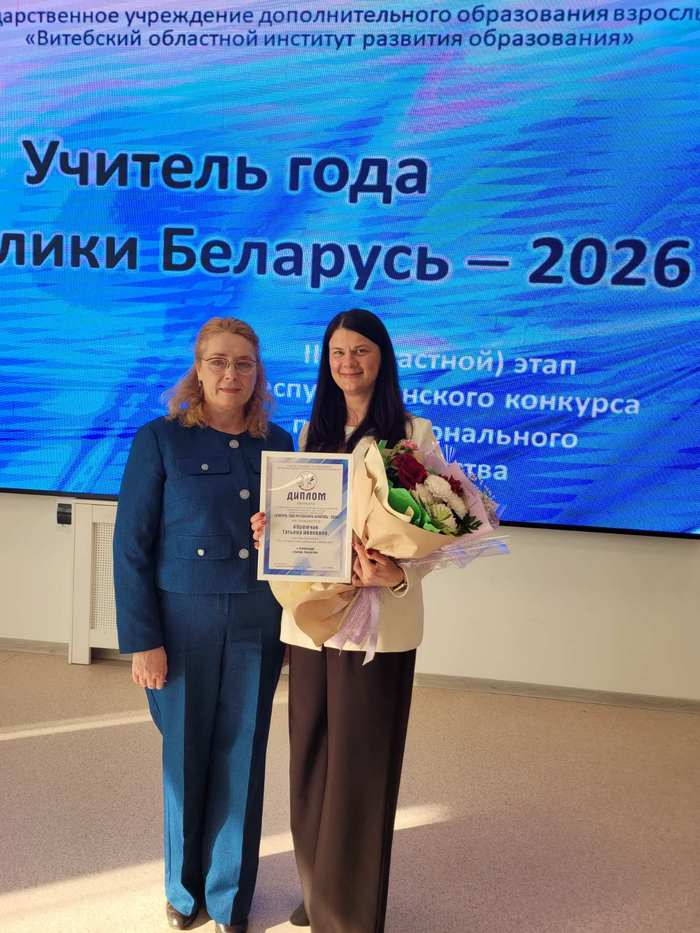 изображение viber 2026 03 30 17 18 34 322