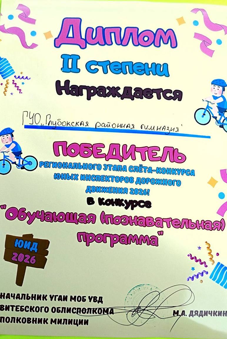изображение viber 2026 04 07 20 45 08 531
