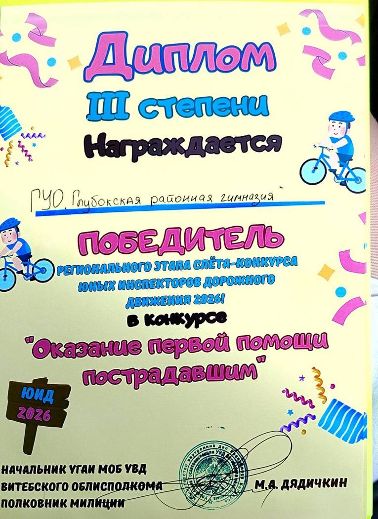 изображение viber 2026 04 07 20 45 09 209