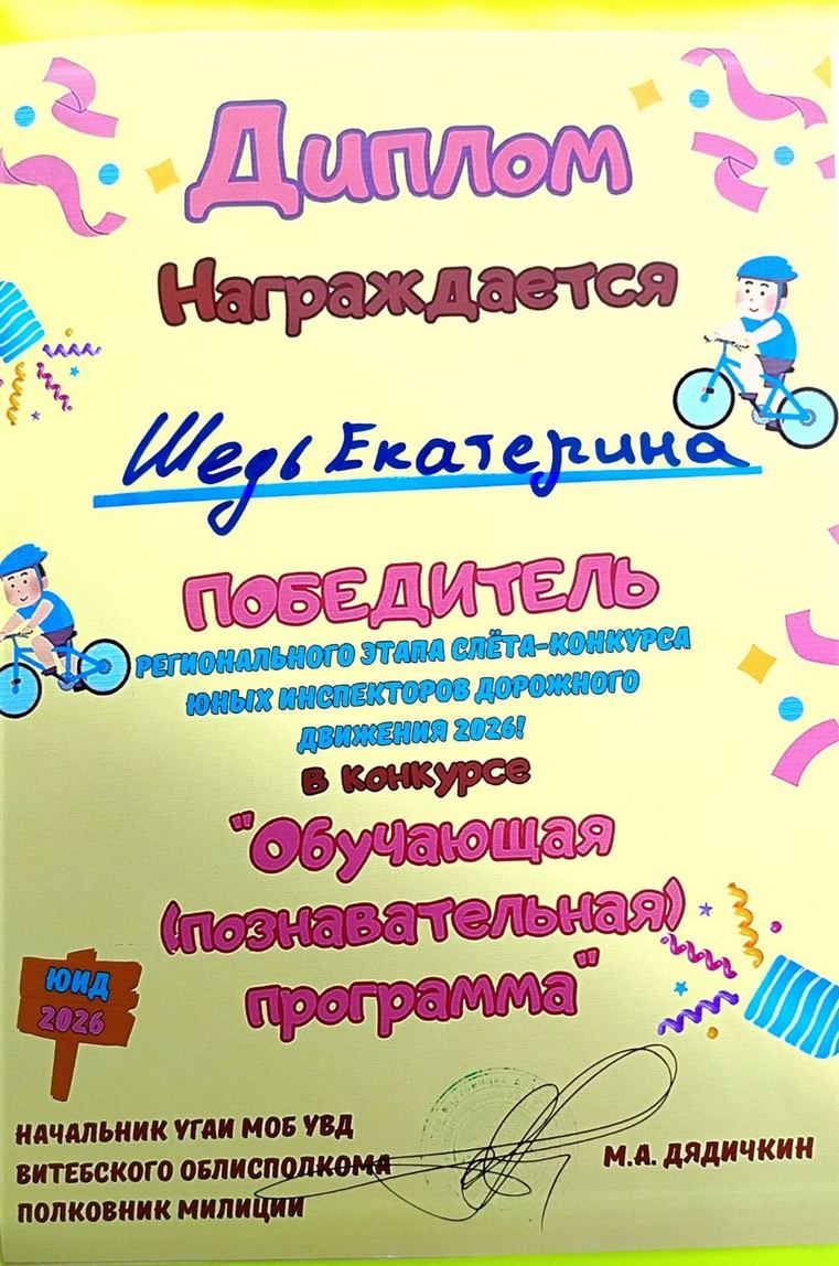 изображение viber 2026 04 07 20 45 09 323