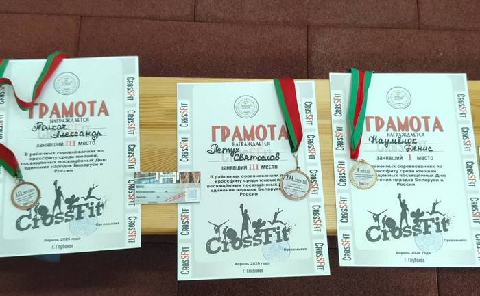 изображение viber 2026 04 09 12 30 13 805