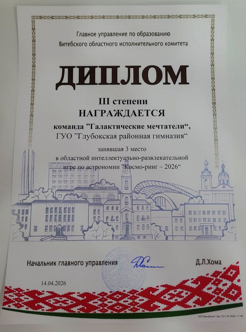 изображение viber 2026 04 14 22 07 40 474