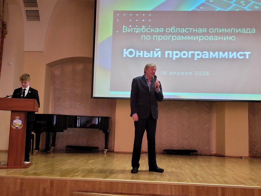 изображение viber 2026 04 16 15 39 57 453