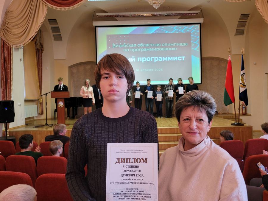 изображение viber 2026 04 16 15 40 22 328