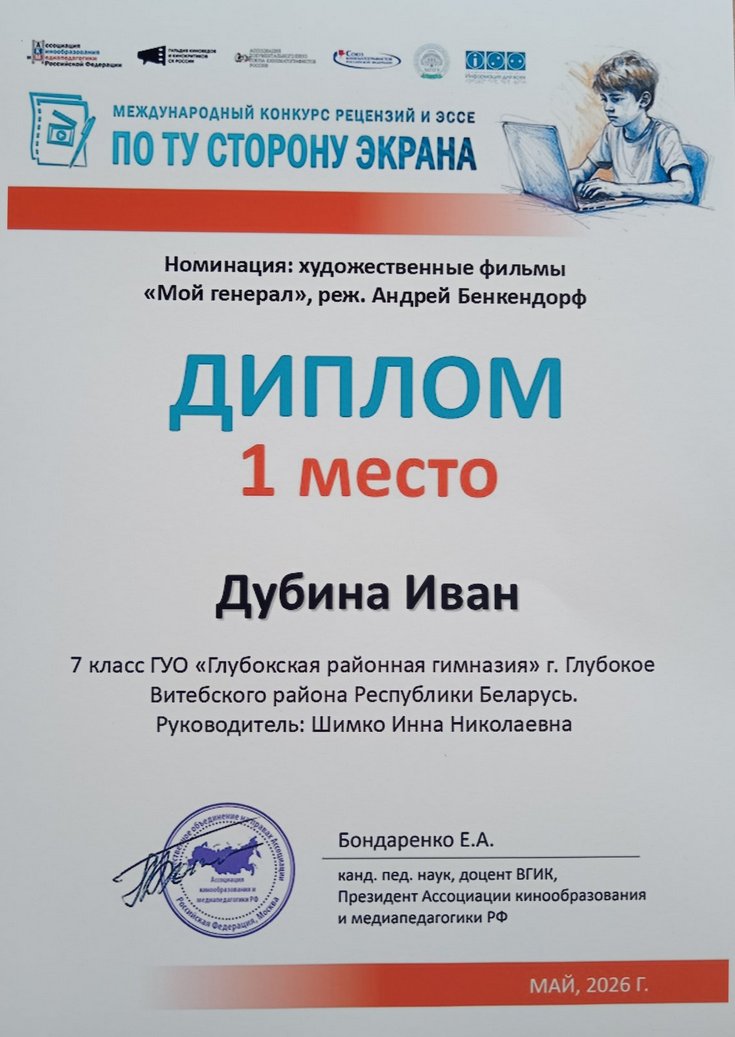 изображение viber 2026 05 25 14 04 08 994