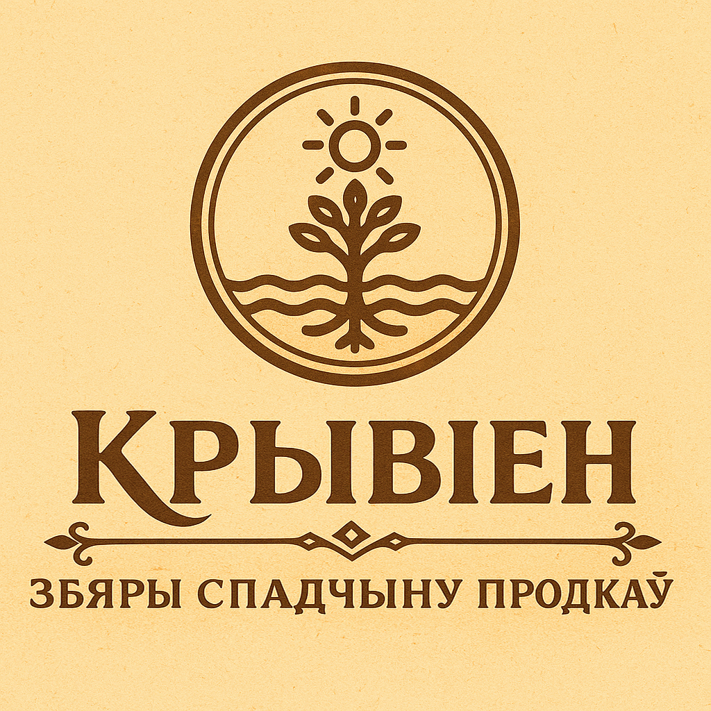 логотип и слоган