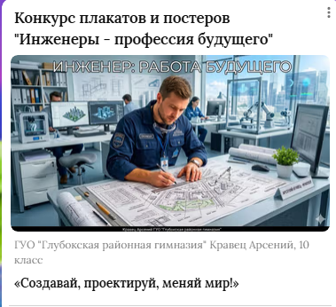 постер