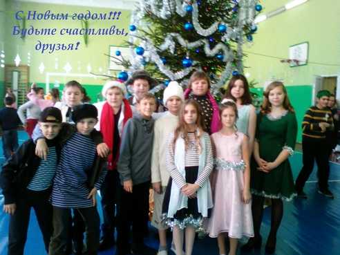 26.12.18 Новогодние настроение