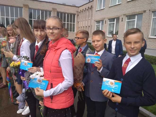 IMG 20180901 1033011111