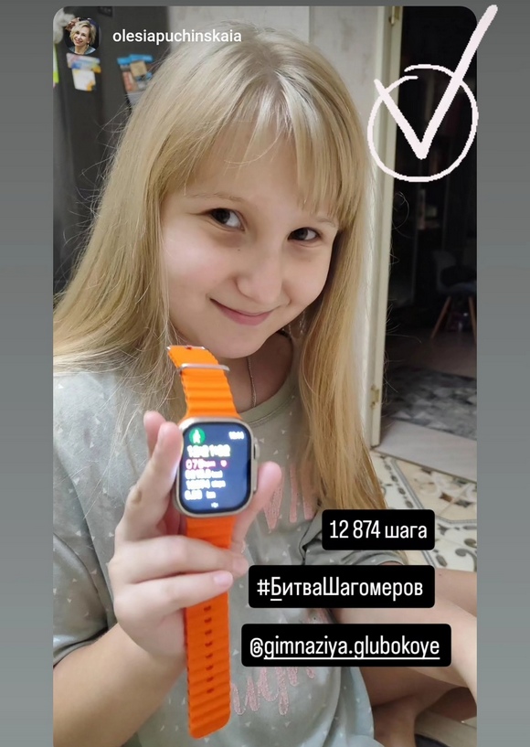 Screenshot 20250921 115532 com.instagram.android edit 951856582393814