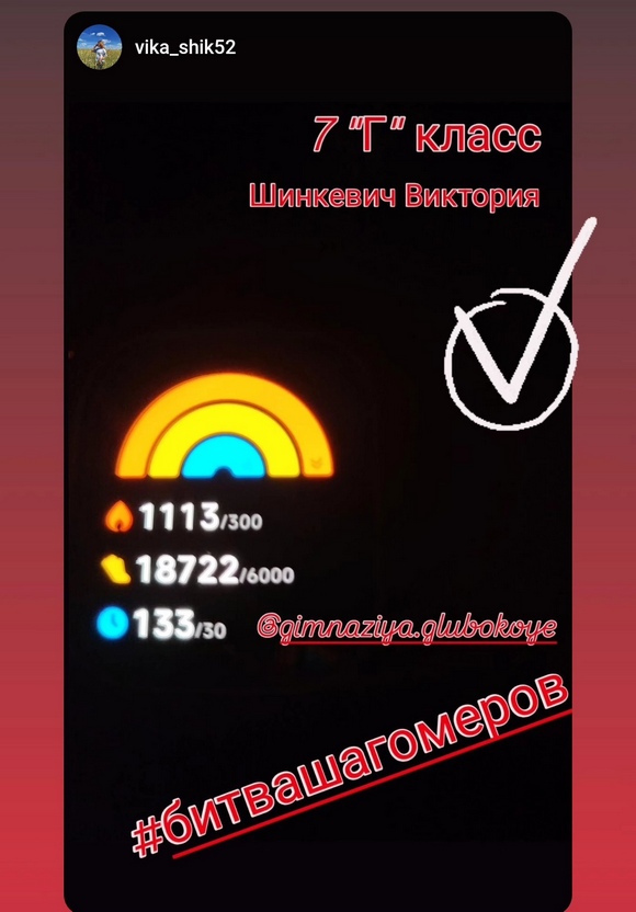 Screenshot 20250921 115552 com.instagram.android edit 951834495045901